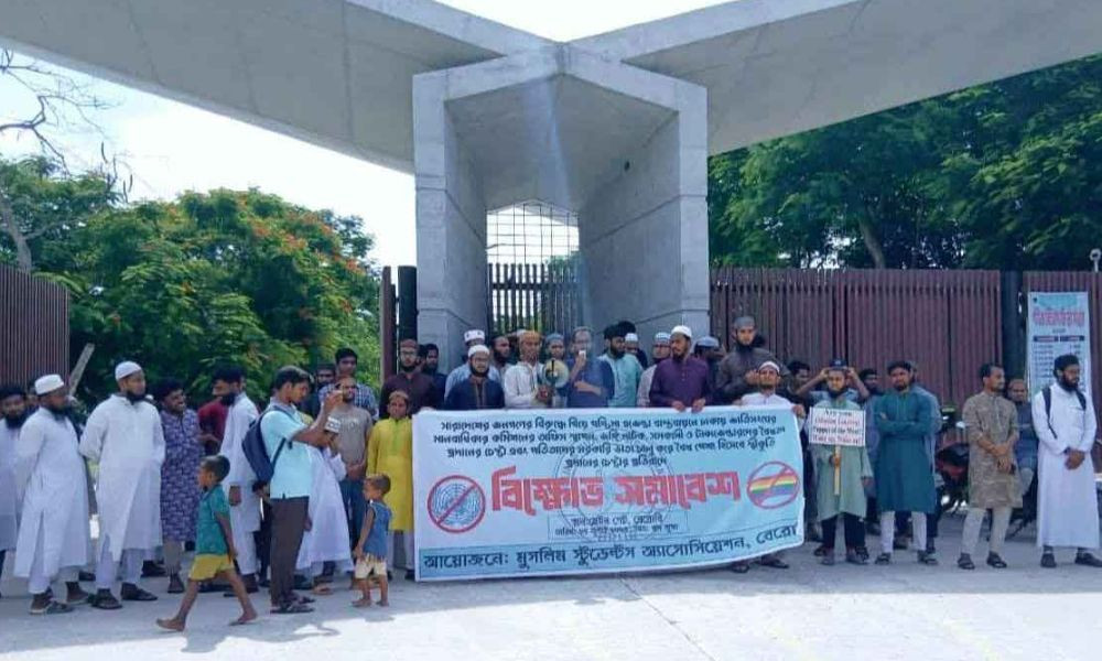 2025/July 2025/ঢাকায় জাতিসংঘের মানবাধিকার কমিশনের অফিস স্থাপনের প্রতিবাদে বেরোবিতে বিক্ষোভ সমাবেশ.jpg
